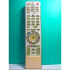 S95-099 Toshiba цифровой телевизор дистанционный пульт CT-90219 отправка в тот же день! с гарантией! быстрое решение!