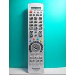 S95-137 Hitachi цифровой телевизор дистанционный пульт C-RN3 отправка в тот же день! с гарантией! быстрое решение!