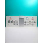 S95-752 Panasonic биде дистанционный пульт DL137R-ENCS2 вид ti*to трещина отправка в тот же день! с гарантией! быстрое решение!