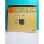 S97-079 TOTO биде дистанционный пульт 3307H отправка в тот же день! с гарантией! быстрое решение!