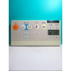 S97-083 TOTO биде дистанционный пульт H71022 отправка в тот же день! с гарантией! быстрое решение!