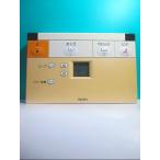 S97-084 TOTO биде дистанционный пульт 51228B отправка в тот же день! с гарантией! быстрое решение!