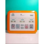 S97-086 Sang-woo .shu биде дистанционный пульт 3A667MZ крышка нет отправка в тот же день! с гарантией! быстрое решение!