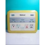 S97-089 National биде дистанционный пульт 234M вид ti*to трещина отправка в тот же день! с гарантией! быстрое решение!