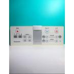 S97-100 Panasonic биде дистанционный пульт H20 вид ti*to трещина крышка нет отправка в тот же день! с гарантией! быстрое решение!