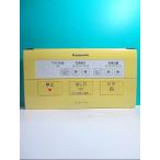 S97-205 Panasonic биде дистанционный пульт WA40 вид ti*to трещина отправка в тот же день! с гарантией! быстрое решение!