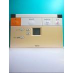 S97-226 TOTO биде дистанционный пульт 60123B отправка в тот же день! с гарантией! быстрое решение!