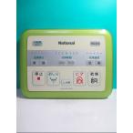 S97-320 National биде дистанционный пульт 54N02Z вид ti*to трещина крышка нет отправка в тот же день! с гарантией! быстрое решение!