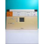 S97-338 TOTO биде дистанционный пульт 31124A отправка в тот же день! с гарантией! быстрое решение!