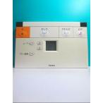 S97-340 TOTO биде дистанционный пульт 50114B отправка в тот же день! с гарантией! быстрое решение!