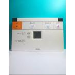 S97-341 TOTO биде дистанционный пульт 31112A отправка в тот же день! с гарантией! быстрое решение!