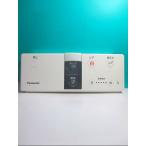 S97-595 Panasonic биде дистанционный пульт F50 вид ti*to трещина отправка в тот же день! с гарантией! быстрое решение!