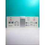 S97-603 Panasonic биде дистанционный пульт H20 вид ti*to трещина отправка в тот же день! с гарантией! быстрое решение!