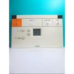 S99-170 TOTO биде дистанционный пульт 50311B отправка в тот же день! с гарантией! быстрое решение!