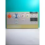 S99-290 TOTO биде дистанционный пульт A H60125 отправка в тот же день! с гарантией! быстрое решение!