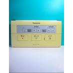 S99-455 Panasonic биде дистанционный пульт MD20 вид ti*to трещина крышка нет отправка в тот же день! с гарантией! быстрое решение!