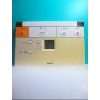 S99-462 TOTO биде дистанционный пульт 50926B крышка нет отправка в тот же день! с гарантией! быстрое решение!