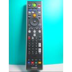 S99-469 東芝 PCリモコン G83C00089310 即日発送!保証付!即決!