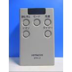 T104-736* Hitachi * очиститель воздуха дистанционный пульт *EPR-12* отправка в тот же день! с гарантией! быстрое решение!