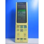 T104-993* Hitachi * кондиционер дистанционный пульт *RAR-4F1* отправка в тот же день! с гарантией! быстрое решение!