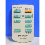 T106-539* Daikin * очиститель воздуха дистанционный пульт *ARC457A3* отправка в тот же день! с гарантией! быстрое решение!