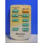 T106-540* Daikin * очиститель воздуха дистанционный пульт *ARC457A3* отправка в тот же день! с гарантией! быстрое решение!