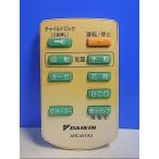 T106-541* Daikin * очиститель воздуха дистанционный пульт *ARC457A3* отправка в тот же день! с гарантией! быстрое решение!