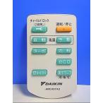 T106-542* Daikin * очиститель воздуха дистанционный пульт *ARC457A3* отправка в тот же день! с гарантией! быстрое решение!