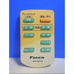 T106-638* Daikin * очиститель воздуха дистанционный пульт *ARC457A2* отправка в тот же день! с гарантией! быстрое решение!