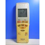 T106-723* National * кондиционер дистанционный пульт *A75C2330* отправка в тот же день! с гарантией! быстрое решение!