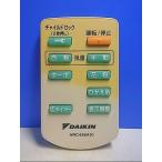 T106-869* Daikin * очиститель воздуха дистанционный пульт *ARC436A10* отправка в тот же день! с гарантией! быстрое решение!