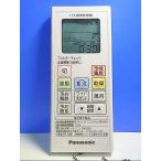 T109-109*Panasonic* ванная .. заменяемый дистанционный пульт *R03* отправка в тот же день! с гарантией! быстрое решение!