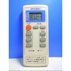 T110-302* Mitsubishi * кондиционер дистанционный пульт *MP053* крышка нет отправка в тот же день! с гарантией! быстрое решение!
