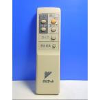 T114-069* Daikin * очиститель воздуха дистанционный пульт klie-ru* номер образца неизвестен * отправка в тот же день! с гарантией! быстрое решение!