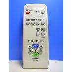 T114-714* sharp * очиститель воздуха дистанционный пульт *A047KK* отправка в тот же день! с гарантией! быстрое решение!