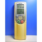 T114-821* Toshiba * кондиционер дистанционный пульт *WH-F3J* отправка в тот же день! с гарантией! быстрое решение!