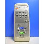 T115-021* sharp * очиститель воздуха дистанционный пульт *A038KK* отправка в тот же день! с гарантией! быстрое решение!