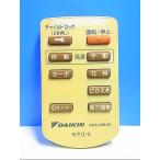 T115-253* Daikin * очиститель воздуха дистанционный пульт *ARC436A8* отправка в тот же день! с гарантией! быстрое решение!