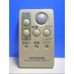 T116-034* Hitachi * очиститель воздуха дистанционный пульт *EPR-3* отправка в тот же день! с гарантией! быстрое решение!