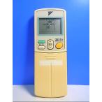 T116-600* Daikin * кондиционер дистанционный пульт *ARC432A13* отправка в тот же день! с гарантией! быстрое решение!