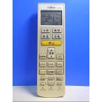 T117-907* Fujitsu Fujitsu* кондиционер дистанционный пульт *AR-RDC4J* отправка в тот же день! с гарантией! быстрое решение!