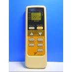 T118-574* Daikin * кондиционер дистанционный пульт *ARC409A1* отправка в тот же день! с гарантией! быстрое решение!