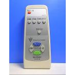 T118-605* sharp SHARP* очиститель воздуха дистанционный пульт *A037KK* отправка в тот же день! с гарантией! быстрое решение!