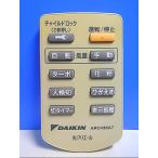 T120-349* Daikin * очиститель воздуха дистанционный пульт *ARC436A7* отправка в тот же день! с гарантией! быстрое решение!
