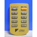 T120-356* Daikin * очиститель воздуха дистанционный пульт *ARC436A1* отправка в тот же день! с гарантией! быстрое решение!