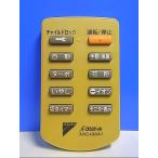 T120-359* Daikin * очиститель воздуха дистанционный пульт *ARC436A1* отправка в тот же день! с гарантией! быстрое решение!