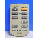 T120-363* Daikin * очиститель воздуха дистанционный пульт *ARC436A8* отправка в тот же день! с гарантией! быстрое решение!