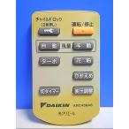 T120-366* Daikin * очиститель воздуха дистанционный пульт *ARC436A8* отправка в тот же день! с гарантией! быстрое решение!