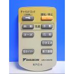 T120-367* Daikin * очиститель воздуха дистанционный пульт *ARC436A8* отправка в тот же день! с гарантией! быстрое решение!