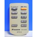 T120-369* Daikin * очиститель воздуха дистанционный пульт *ARC436A6* отправка в тот же день! с гарантией! быстрое решение!